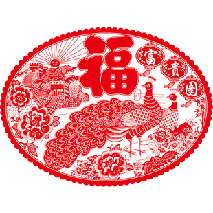 马年植绒福字窗花静电贴纸2026年春节玻璃门贴新年大号中国风剪纸