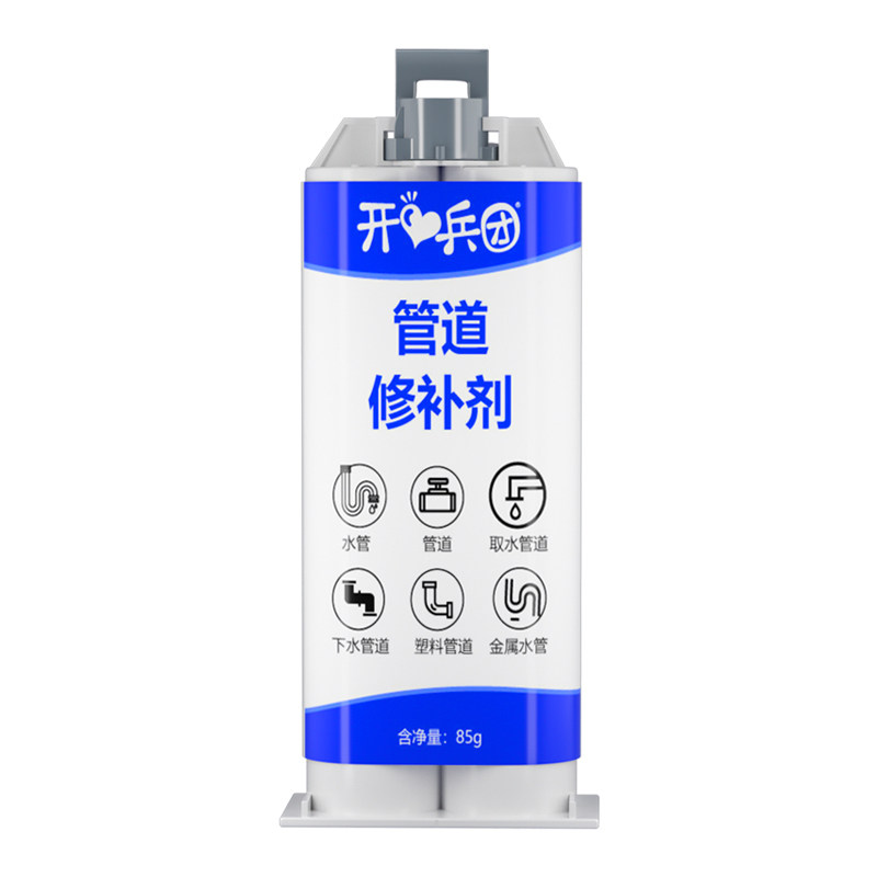 暖气片砂眼漏水修复专用水管补漏神器ab胶水强力胶金属硬塑料耐高温防水焊接胶下水道铸铁水箱防水能万修补剂