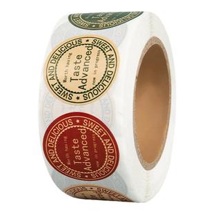 法式复古牛皮纸封口贴信封飞机盒礼物纸袋包装标签贴高颜值不干胶英文圆形卷卷贴手账装饰烘焙三明治封口贴纸