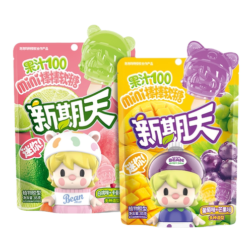 新期天肉肉酱网红爆款软糖儿童糖果奖励学生小零食mini棒棒糖60g