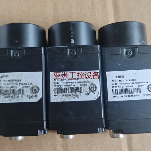 海康威视工业相机MVCU1610GM1600万像素1请询价