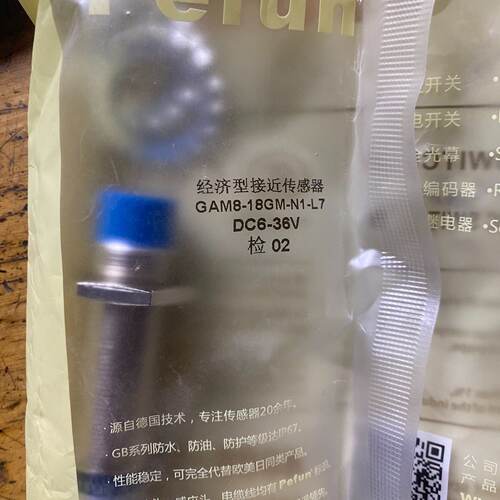 询价-Pefun倍福宁接近传感器，型号GAM8-18GM-N1