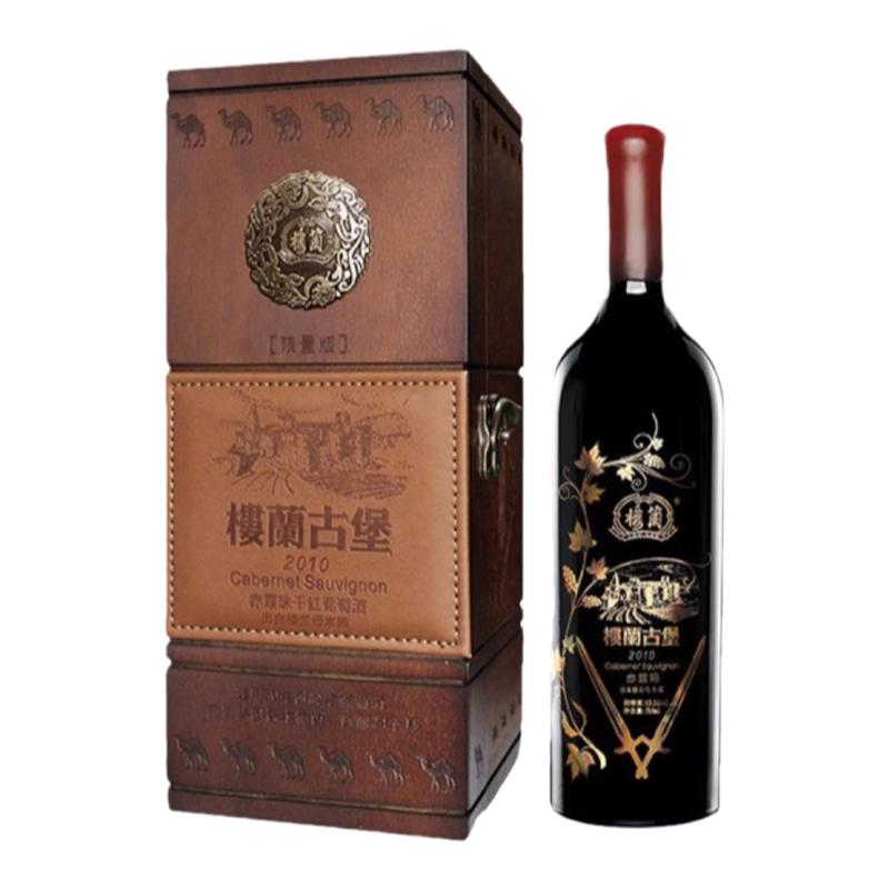 楼兰酒庄24个月橡木桶大木质礼盒