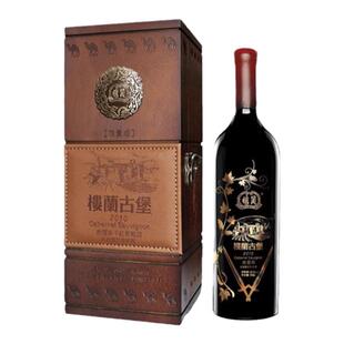 限量款24个月橡木桶楼兰酒庄大古堡赤霞珠干红葡萄酒精品红酒木盒
