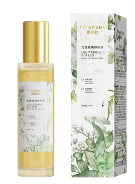 胶原蛋白生成器！35%修护亢衰波色因六胜肽紧致精华液态热m吉