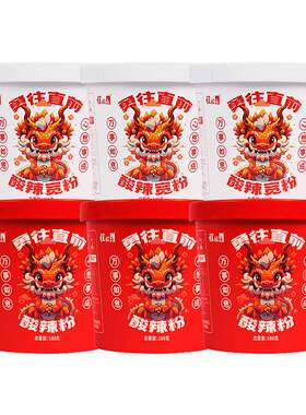程校长酸辣粉正宗红薯粉