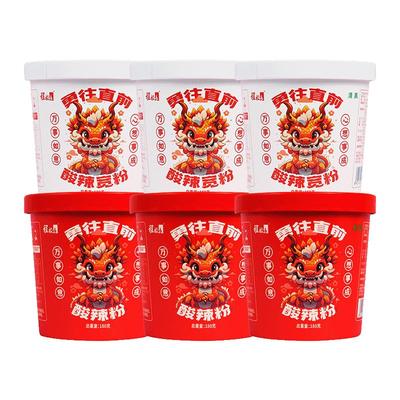 程校长酸辣粉正宗红薯粉