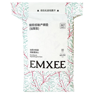 嫚熙产后产妇产褥垫10片一包