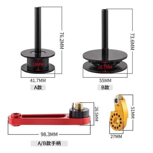 土坡山地自行车导链器防脱变速改装单速车防掉链张紧链器拉链器