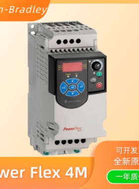 议价22F-B017N103 罗克韦尔 AB Powerflex4M 变频器 22FB017N103