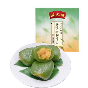 沈大成蛋黄肉松青团艾草零食上海特产青团子糕点