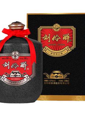 【酒厂发货】刘伶醉封坛一号60度高度收藏500ml*1坛浓香型白酒