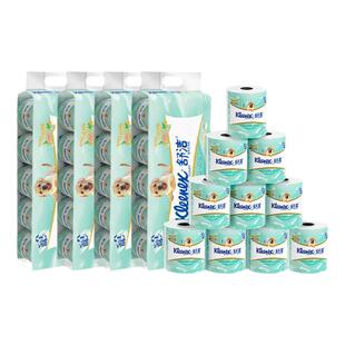 舒洁绿茶洋甘菊清香卷纸10粒每提卫生纸手纸家用实惠装卷筒纸