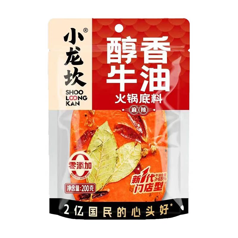 小龙坎醇香牛油火锅底料80g200g四川重庆麻辣烫串串香火锅料底料