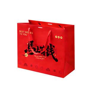 新年款水果年货通用包装礼袋平安喜乐礼品袋红色通用特产包装袋子