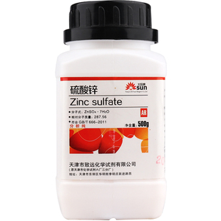 七水硫酸锌 500g 皓矾农用水产实验用品AR 分析纯 化学试剂包邮