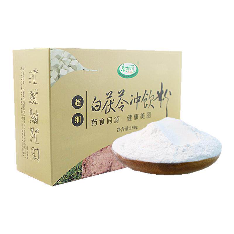 康加丽云南自然白茯苓冲饮早餐粉