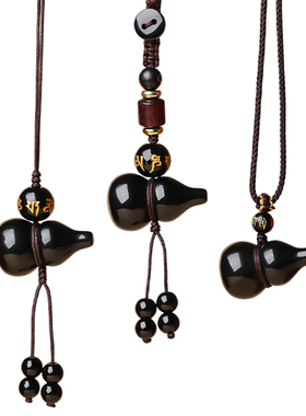 黑曜石葫芦挂饰吊坠男女通用钥匙扣手机链国风招财纳福护身挂件