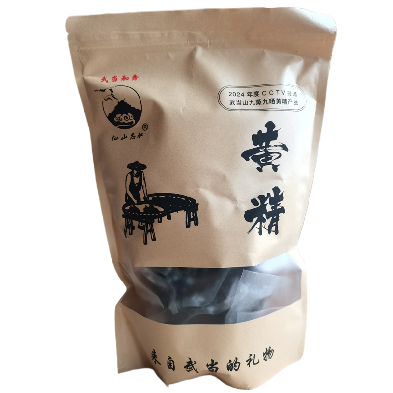 武当山黄精即食九蒸九晒