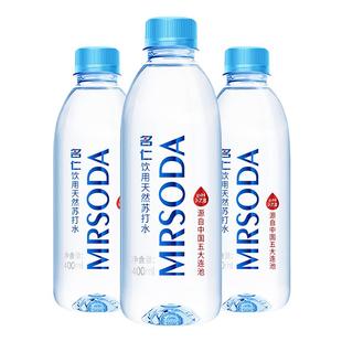 名仁苏打水整箱24瓶饮用水无糖无汽五大连池明仁天然苏打水碱性水