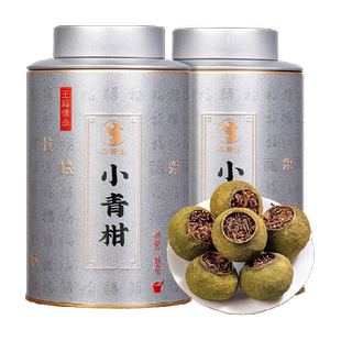 采茶伯茶叶小青柑普洱茶新会生晒云南宫廷熟茶自己喝送礼