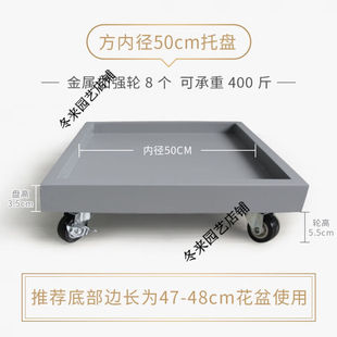 品正方形花盆移动托盘方型带轮刹车花盆托接水底盘万向轮底座大新