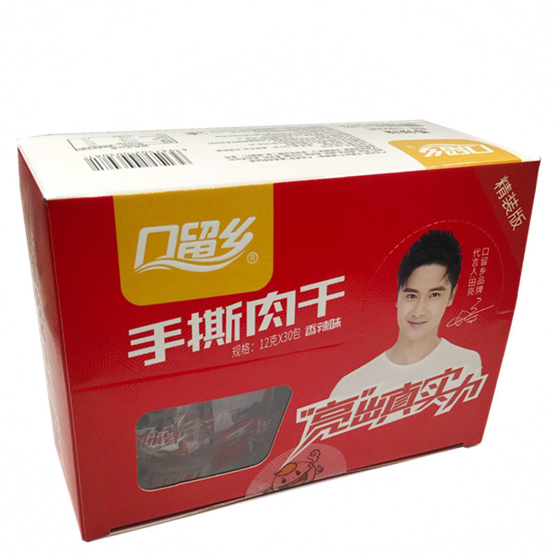 口留乡手撕肉干鸭肉零食小包风干