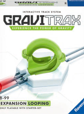 睿思GraviTrax重力轨道益智玩具