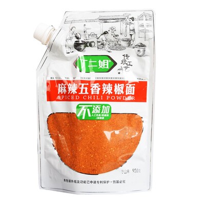 贵州辣椒面500克麻辣丁二姐五香