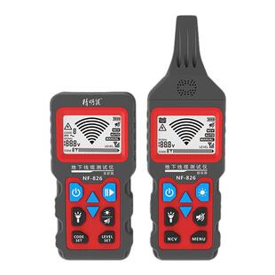 精明鼠NF-826地下线缆测仪寻线仪强电地埋暗线故障通断点短路检测