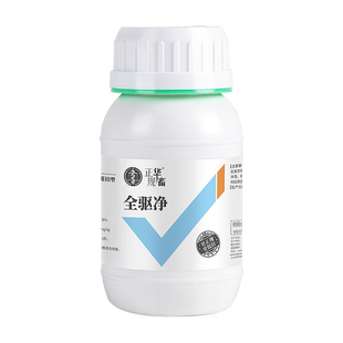 华畜全驱净鱼虾蟹敌百虫水产养殖黑坑鱼场车轮指环净小瓜虫锚头鳋