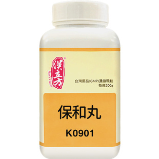 汉立方保和丸颗粒消积和胃清热利湿食积停滞香港中成药