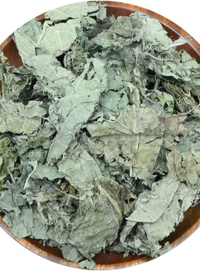 野生芙蓉叶中药材正品新货