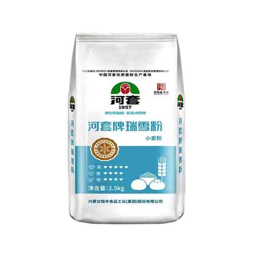 内蒙古恒丰 河套牌瑞雪粉2.5kg袋装多用途小麦粉馒头包子家用面粉