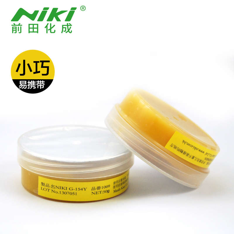 汽车等速万向节润滑脂防锈防水耐磨电梯导轨润滑黄油同步电机油脂