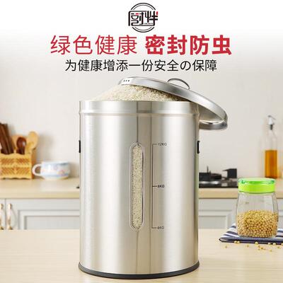 304不锈钢米桶家用2025新款防虫防潮密封装米缸加厚食品级储粮桶