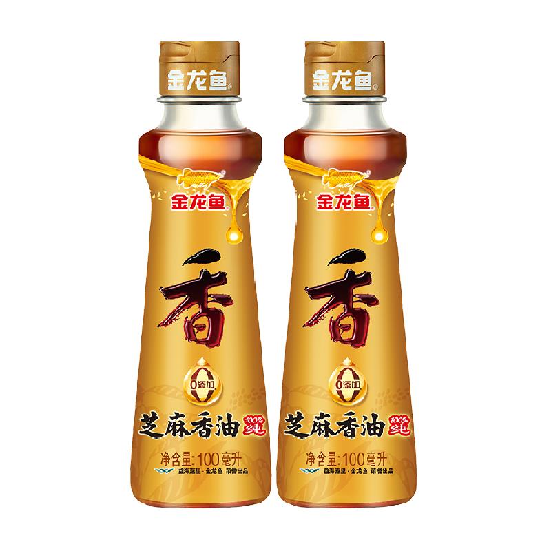 金龙鱼纯芝麻油香油100ml*2瓶凉拌调味烹饪火锅调味凉拌菜调料油