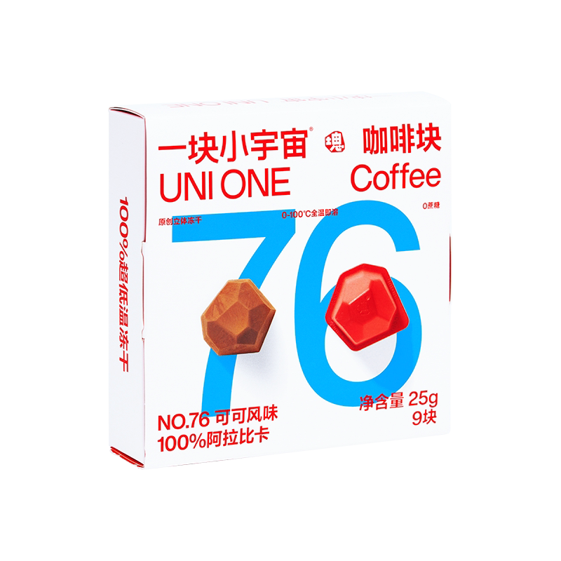 一块小宇宙unione立体冻干咖啡