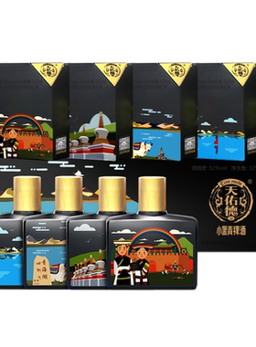 天佑德52度小黑大美青海纯粮白酒