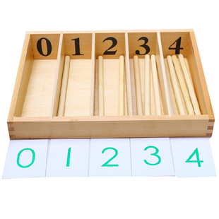 蒙氏教具纺锤棒箱蒙台梭利数学教具专业版幼儿园儿童早教益智玩具