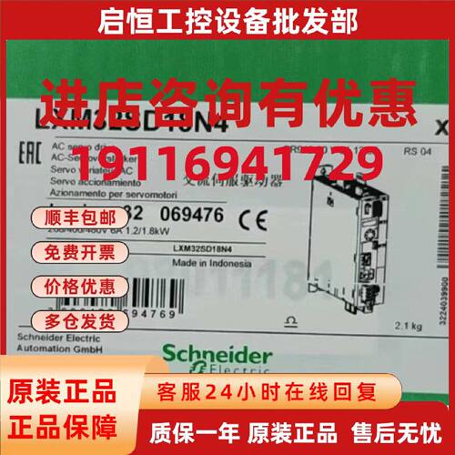 议价施耐德LXM32SD12N4/LXM32SD18N4/LXM32SD30N4/LXM32SD72N4/SD