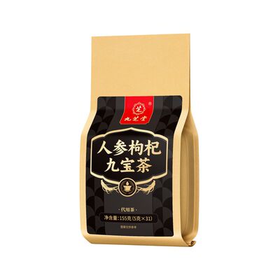 正品保障人参枸杞九宝茶