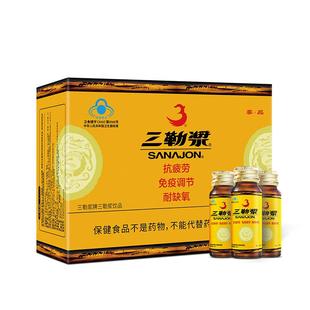 三勒浆抗疲劳口服液缓解增强体力提高免疫力保健营养品中高考10瓶