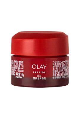 OLAY玉兰油大红瓶精华水乳面霜