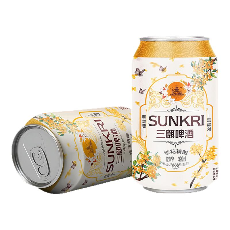 三麒桂花精酿啤酒甄选原料