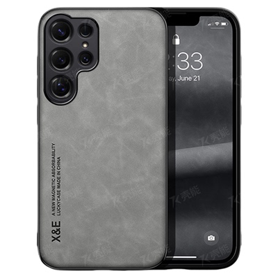 壳能适用三星s26ultra磁吸手机壳