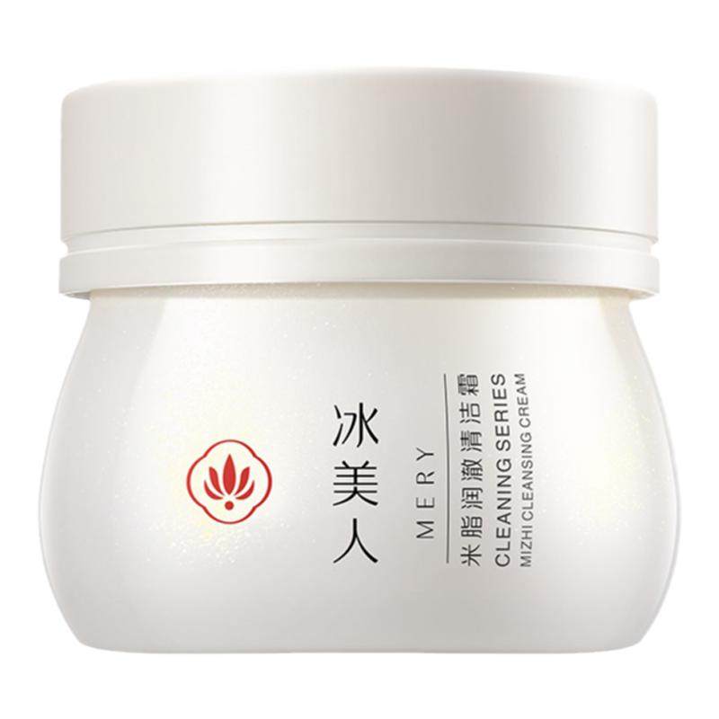 酵素清洁霜女美容院专用按摩膏
