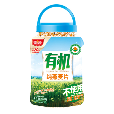 皇麦世家有机纯燕麦片无糖精高蛋白营养早餐食品即食冲饮代餐980g