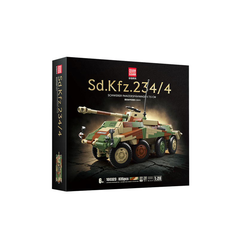 二战Sd.Kfz.234/4重型装甲侦查车