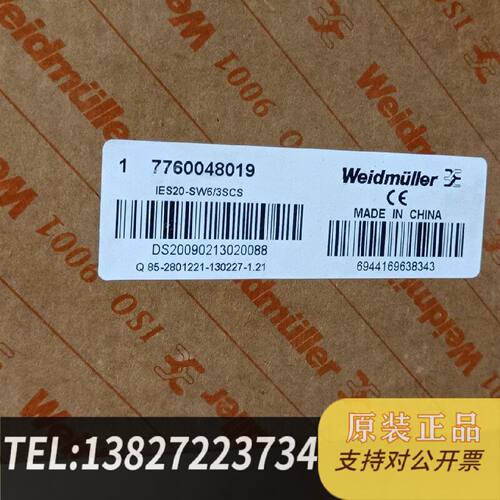 原装正品7760048019魏德米勒IES20SW63SC现货议价